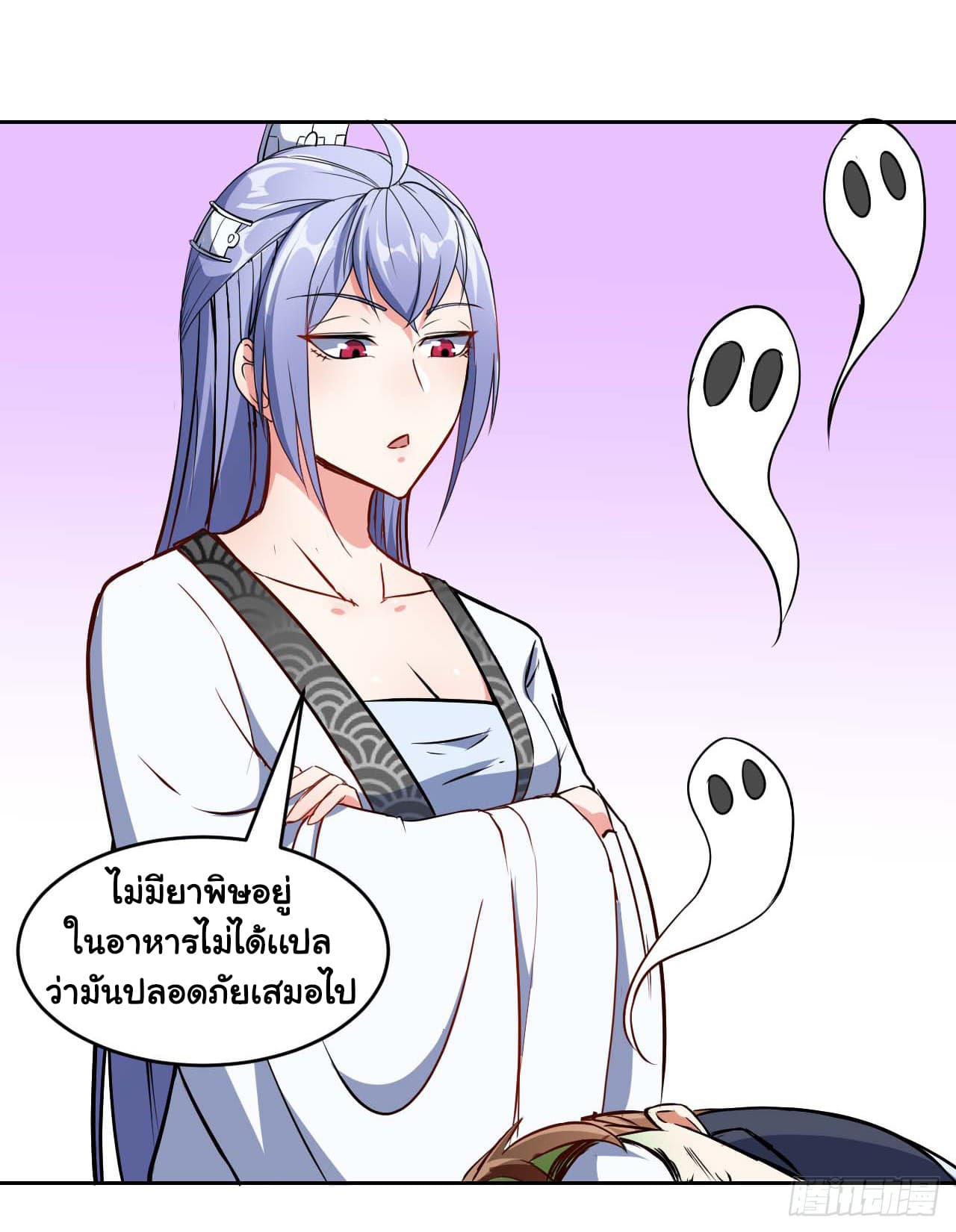 อ่านมังงะ การ์ตูน